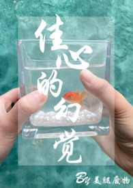 种植女仙在古代