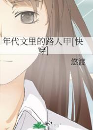 快穿之黑化女配惹不起
