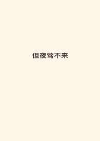 [综漫] 事业批和最强协议结婚后