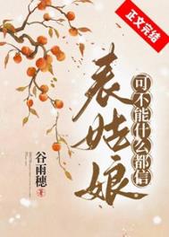 [柯南同人] 诸伏家今天美味的盖饭