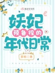 垂怜