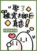 末世重生之柳意