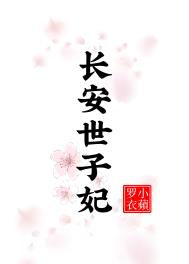八零年代：媳妇是个勾人精
