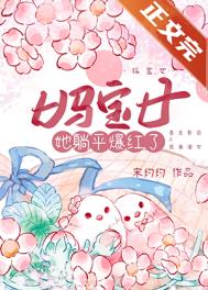 [齐灾同人] 超会谈恋爱的超能力