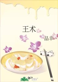 新婚1001天:权少,请自重