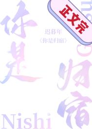 重生年代俏媳妇
