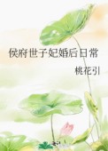 漂亮小傻子，林总宝贝心尖宠