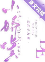 穿书后总拿错剧本