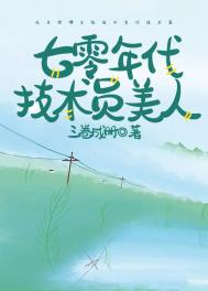 反派他太过美丽[快穿]
