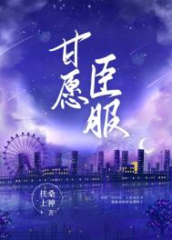虐文男主的小心肝不好当