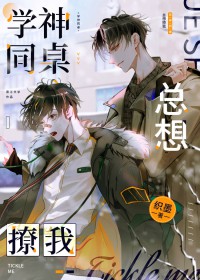 穿书后无CP男主叫我夫君