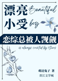 吸引力法则