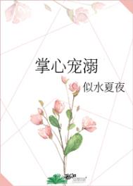 女配在九零靠赚钱苟命
