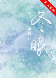 [咒术回战] 五条悟他金屋藏娇