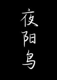 对照组小反派的亲妈重生后杀疯了
