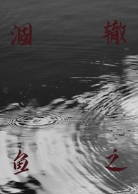长安骨