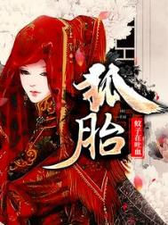 男花魁只想攒钱买地（穿书）
