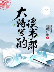 小哑巴文盲被认回豪门后