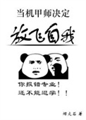 林战秦柔
