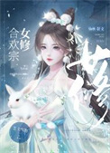 [柯南同人] 萩原警官想要自救