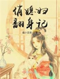 [排球少年同人] 与月岛萤是青梅竹马