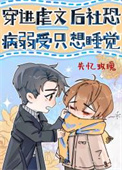 [原神同人] 莱欧斯利，厂长位置给我坐两天