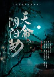 和高冷o协议结婚后