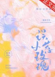 穿书师兄好难做