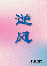穿成清冷美人早死的白月光