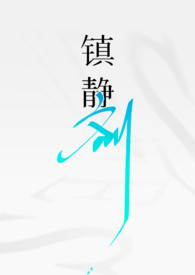 吸血鬼王竟是我发小