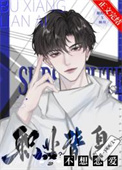 利益关系