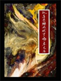 [综漫] 本人声明拒绝姐控