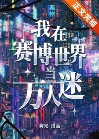 重生之闪婚大佬他超爱