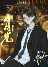 财迷不想嫁