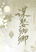 我在异世开店铺后暴富了