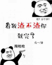 和顶流男o先婚后爱