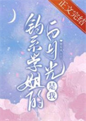 [综漫] 不好意思，我白毛过敏