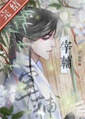 逃荒：团宠农家小福宝