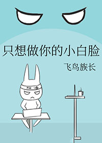 仙之九品芝麻官