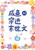 随身带着星际争霸