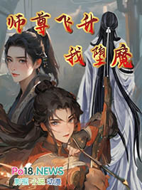 别那么野