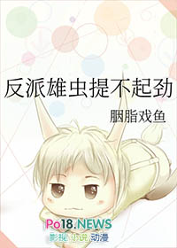 穿越后成了真太监
