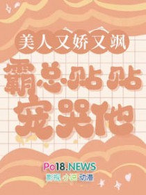 第三视角[破镜重圆]