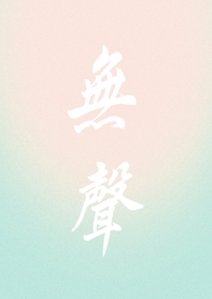 电竞队全员暗恋我NPH