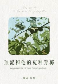 [火影同人] 日向玩家才是忍界最强