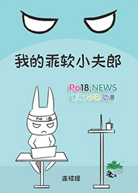 玄幻大佬穿成傻子，成了豪门团宠