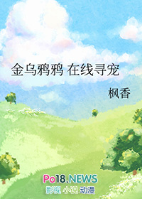 重生成远古神树