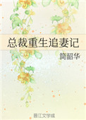 妙手回春