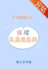 告白被拒！那咋了！结婚了