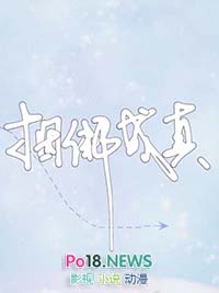 与卿同舟